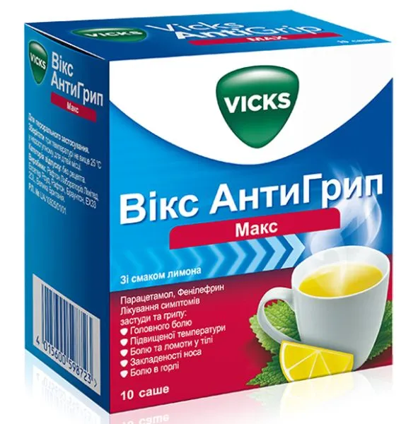 Vicks antigrip max powder for oral solution