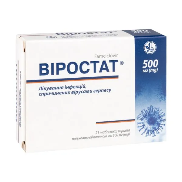 Виростат® таблетки, покрытые пленочной оболочкой