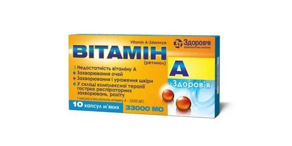 Vitamina A capsule, molli