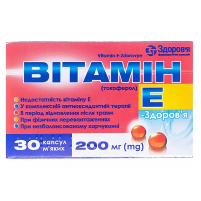 Vitamin E-Zdorovia cápsulas, gelatina blanda