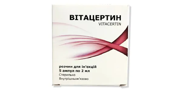 Витацертин раствор для инъекций