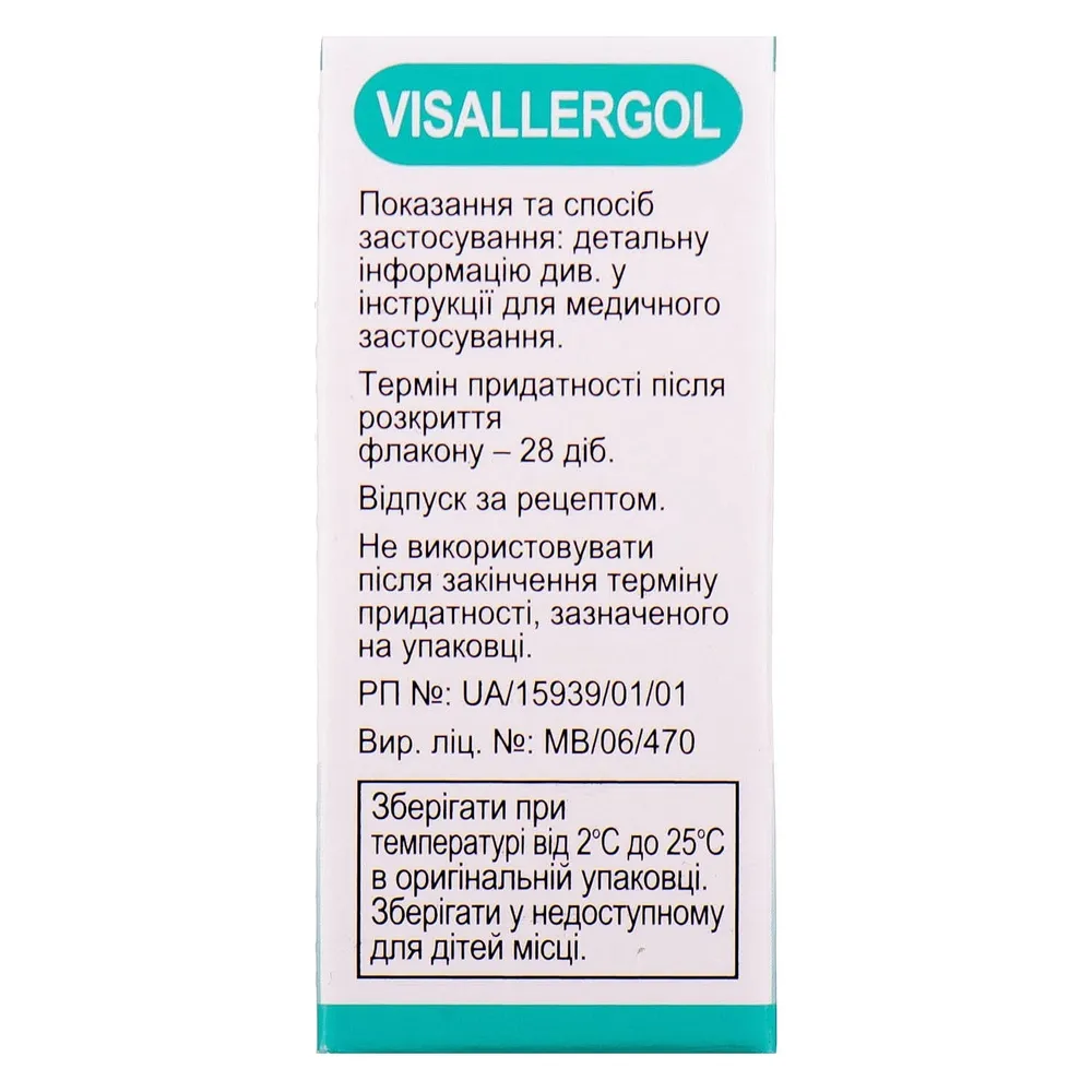 Vizallerol drops, ophthalmic