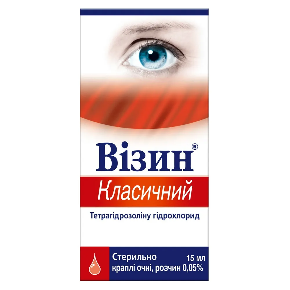 Визин® классический капли глазные, раствор
