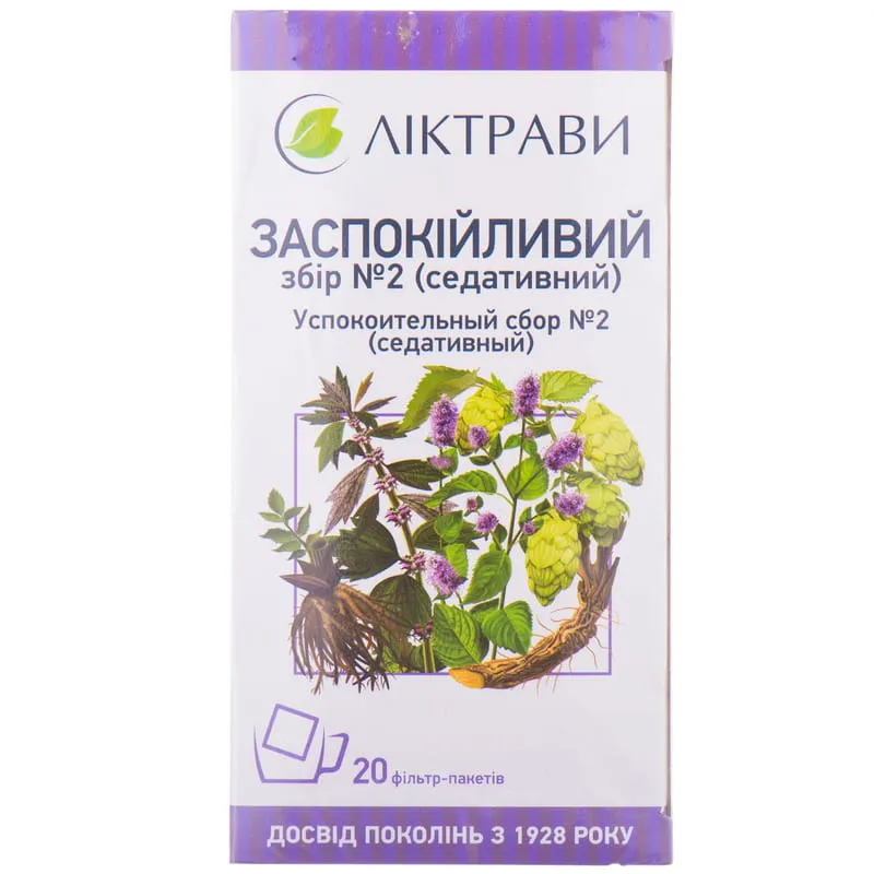 Zamix sedativo n.º 2 polvo