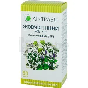 Желчегонный сбор № 2 сбор