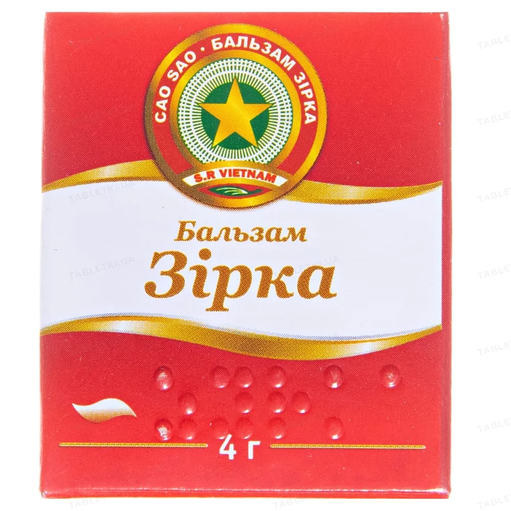 Zirka balm
