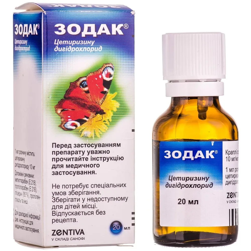 Зодак капли, оральные