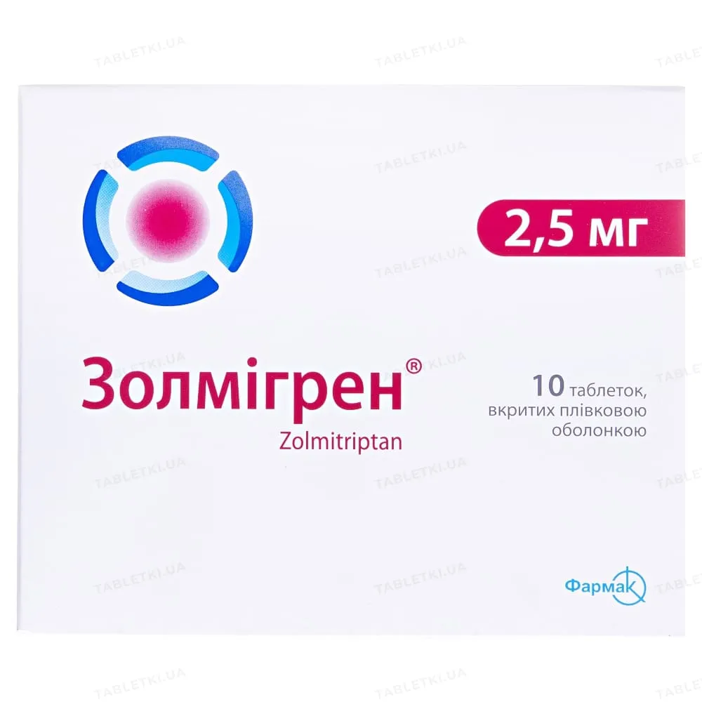 Zolmigren tablets, film-coated