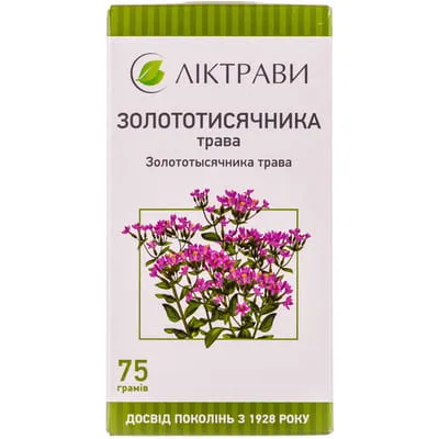 Herb of centaury herb