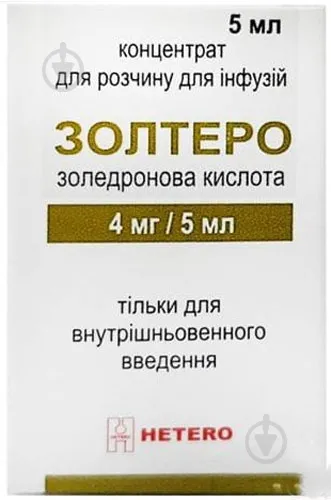 Zoltero concentrate for infusion solution